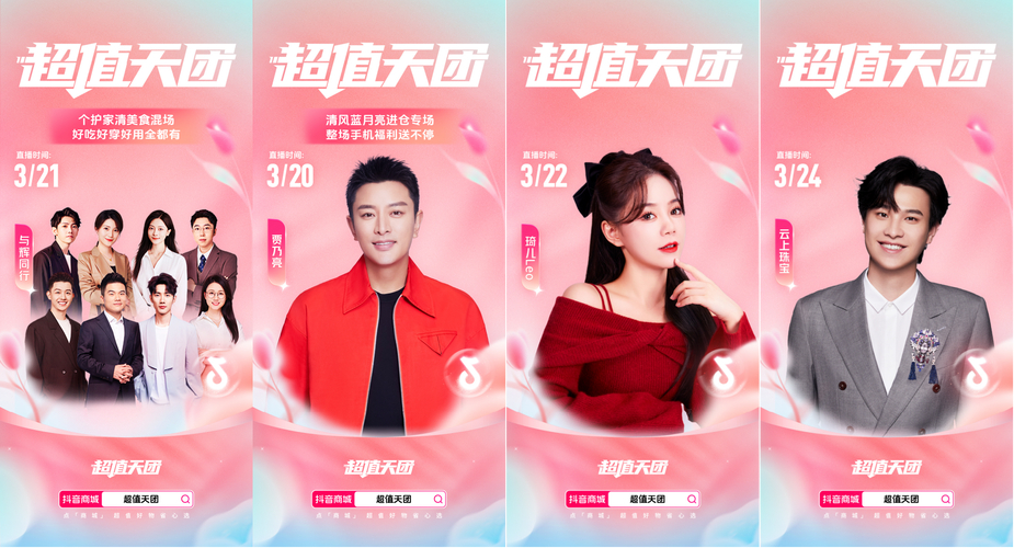 双十一淘宝直播带货_刘畊宏淘宝直播首秀效果_淘宝达人直播上架产品