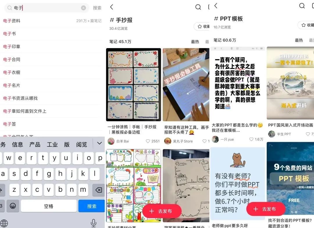 小红书卖简历模板_小红书卖电子资料攻略_小红书粉丝多少赚钱啊