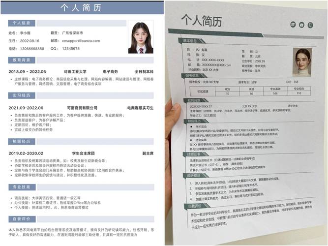 小红书粉丝多少赚钱啊_小红书卖电子资料攻略_小红书卖简历模板