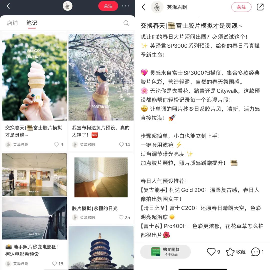 小红书粉丝多少赚钱啊_小红书卖电子资料攻略_小红书卖简历模板