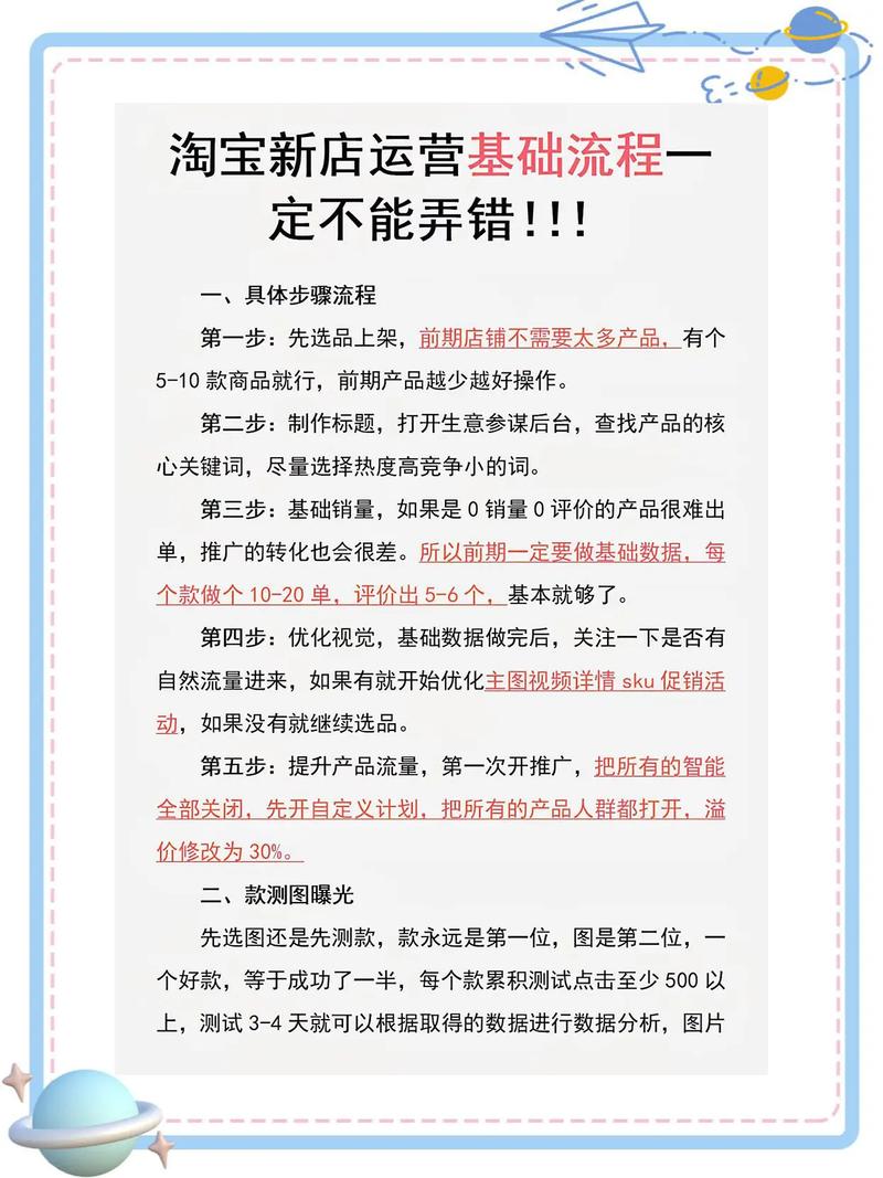 虚拟产品货源项目推广培训课程_如何给淘宝带货推广赚钱_2019淘宝虚拟产品开店视频教程
