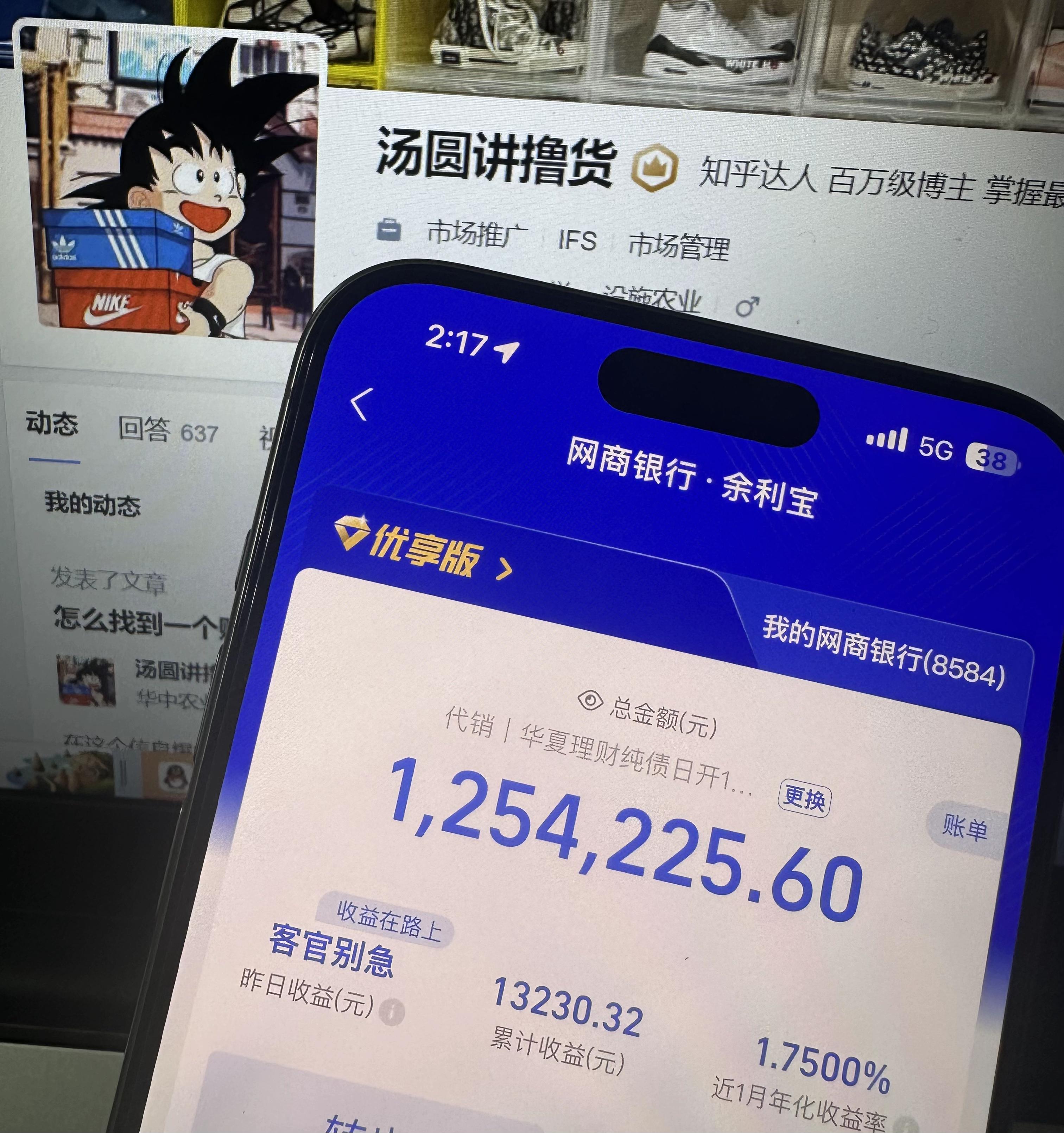 靠谱互联网副业项目_得物球鞋搬砖_淘宝带货赚钱吗?