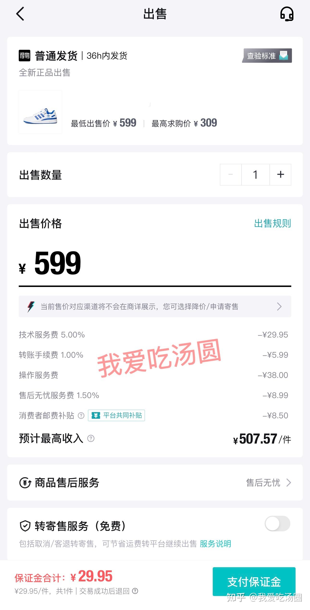 淘宝带货赚钱吗?_得物球鞋搬砖_靠谱互联网副业项目