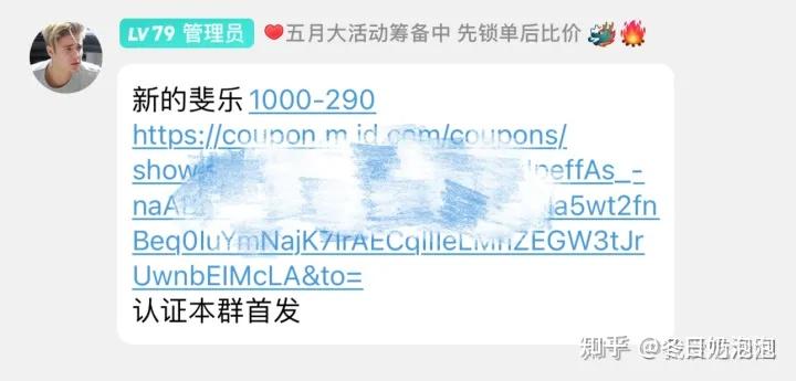 靠谱互联网副业项目_得物球鞋搬砖_淘宝带货赚钱吗?
