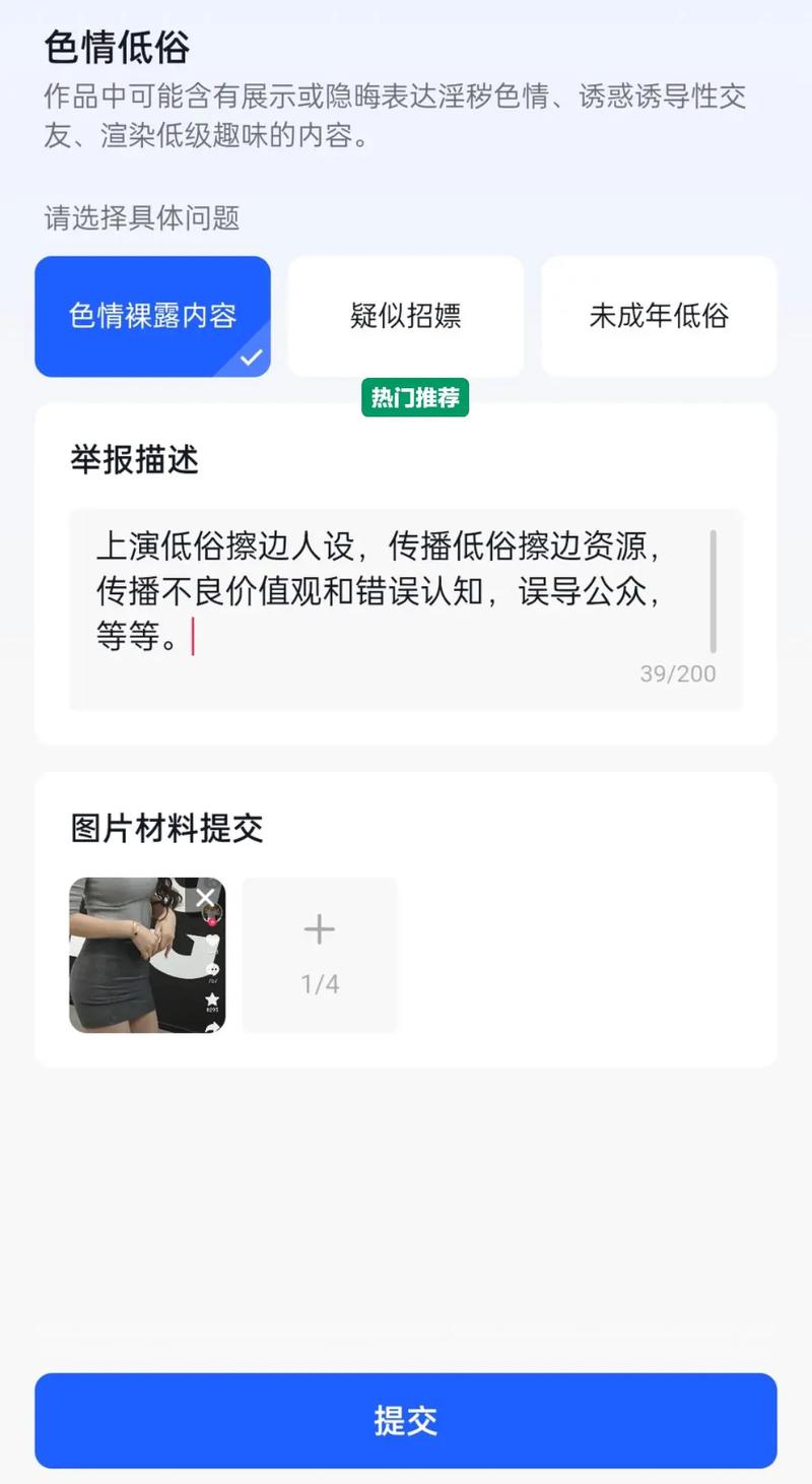 快手主播蛋蛋低俗宣传_辛巴团队违规营销案例_快手怎么样带货