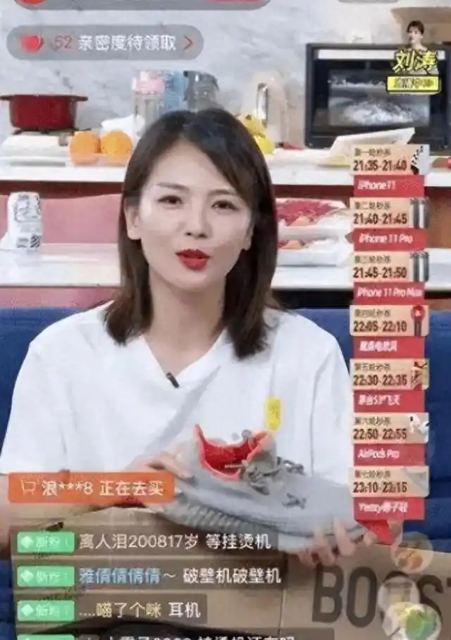 直播带货明星衰落原因_明星直播间带货现状_直播带货名人有哪些