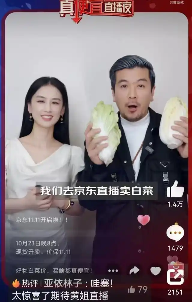 直播带货明星衰落原因_直播带货名人有哪些_明星直播间带货现状