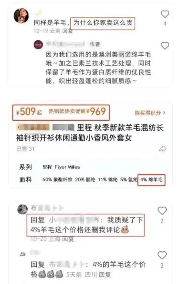 直播带货名人有哪些_直播带货明星衰落原因_明星直播间带货现状