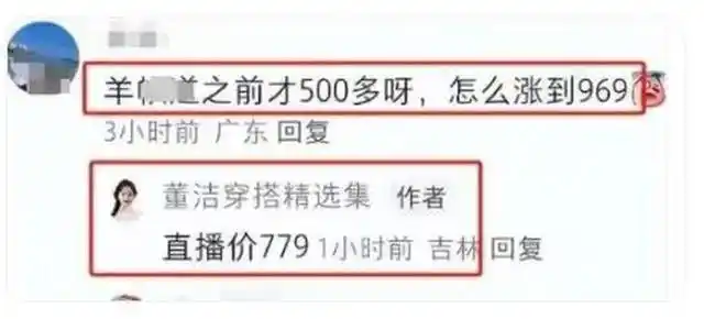 直播带货明星衰落原因_明星直播间带货现状_直播带货名人有哪些