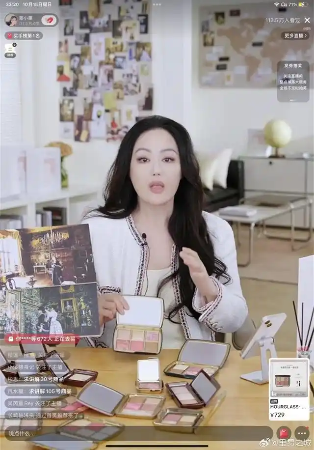 直播带货明星衰落原因_明星直播间带货现状_直播带货名人有哪些