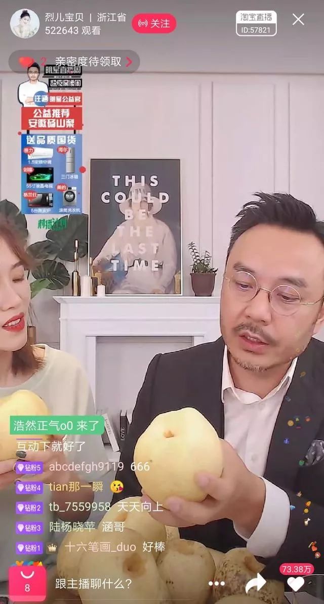 李湘转型主播经历_淘宝达人怎么卖货的呢视频_李湘直播带货