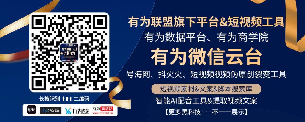 抖音短视频带货操作步骤_抖音带货如何操作_抖音短视频带货怎么做
