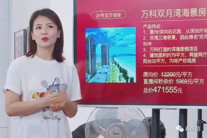 直播带货名人有哪些_CEO抖音直播首秀_明星直播带货