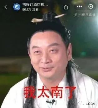 明星直播带货_直播带货名人有哪些_CEO抖音直播首秀