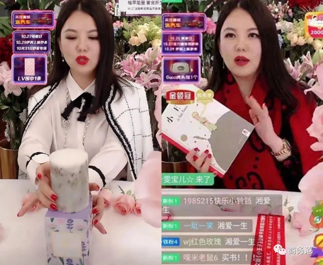 CEO抖音直播首秀_明星直播带货_直播带货名人有哪些