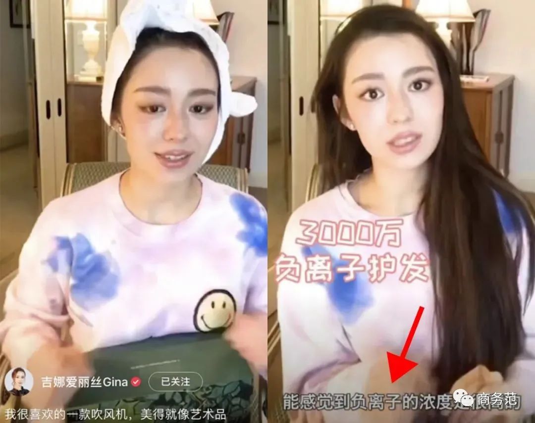 直播带货名人有哪些_明星直播带货_CEO抖音直播首秀