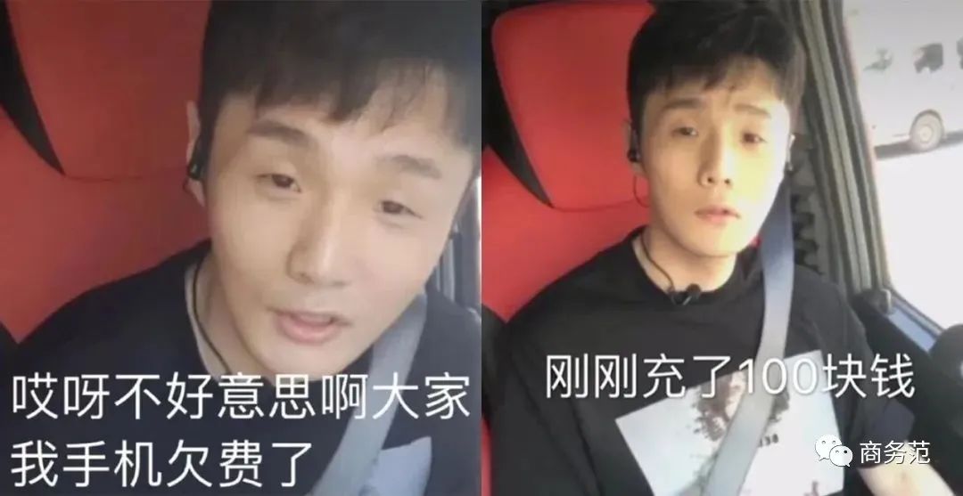 直播带货名人有哪些_明星直播带货_CEO抖音直播首秀