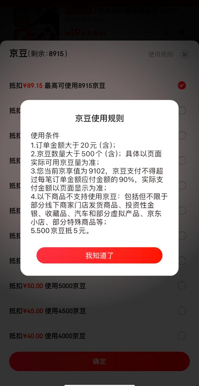 京东签到领京豆_京东京豆获取方法_京东达人在哪儿签到啊