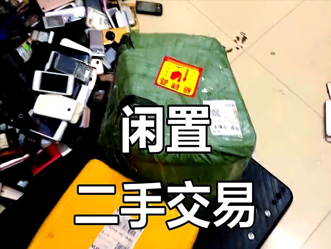 小红书带货条件是什么_闲鱼个人卖家流量倾斜_小红书快捷售卖