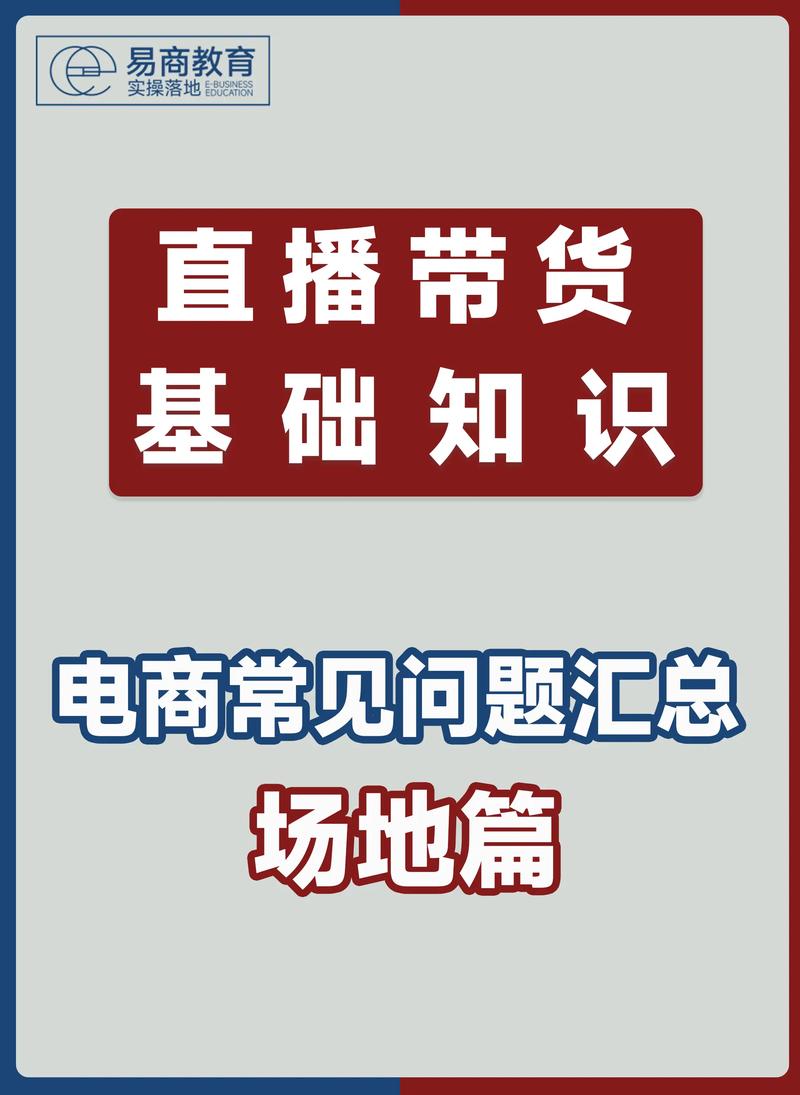 直播带货人才培养策略_什么是京东达人团队管理_广州直播电商MCN机构