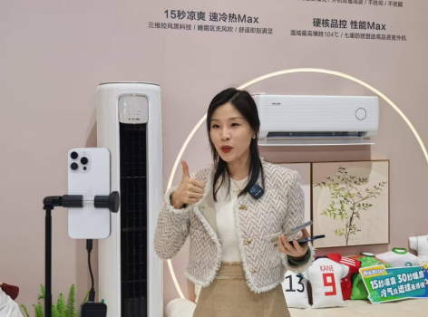 京创双百计划_京东达人直播入驻条件_京东商家内容大会