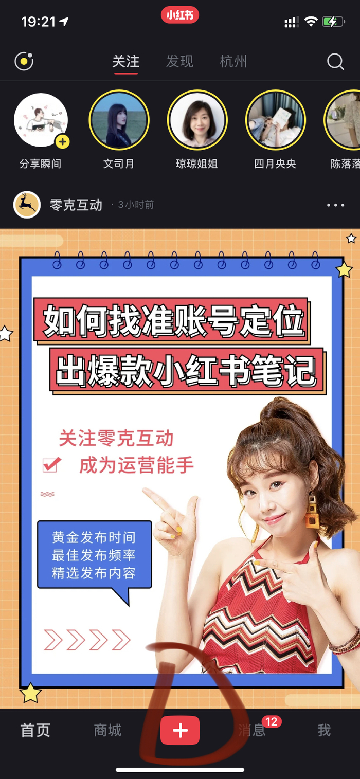 小红书直播带货方法_小红书直播表现分析_怎么在小红书直播间卖东西