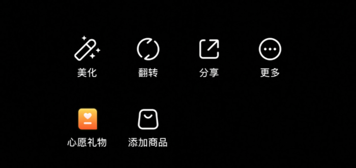 小红书直播表现分析_怎么在小红书直播间卖东西_小红书直播带货方法