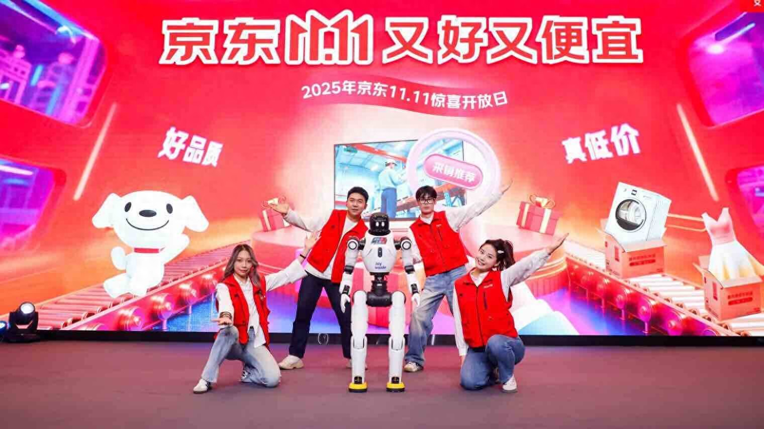 京东11.11交出亮眼成绩单：活跃用户增长47.6%，家电数码订单暴涨超70%