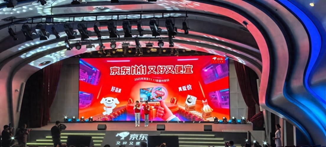 京东11.11交出首份成绩单：APP活跃用户增长47.6%，家电数码订单暴涨超70%