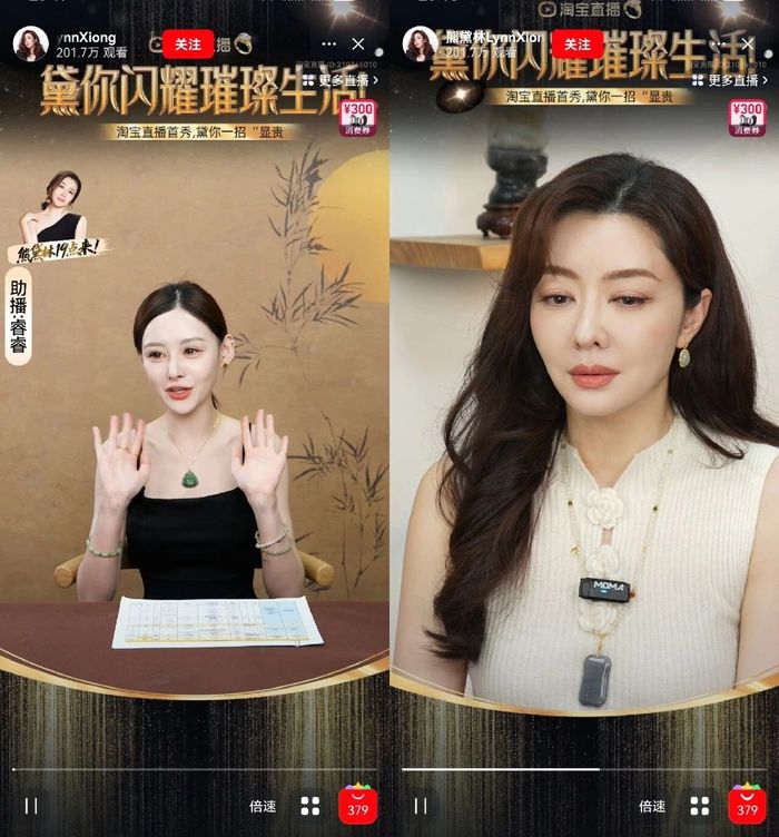 小红书的带货模式怎么开_李诞重回淘宝直播_淘宝直播明星带货