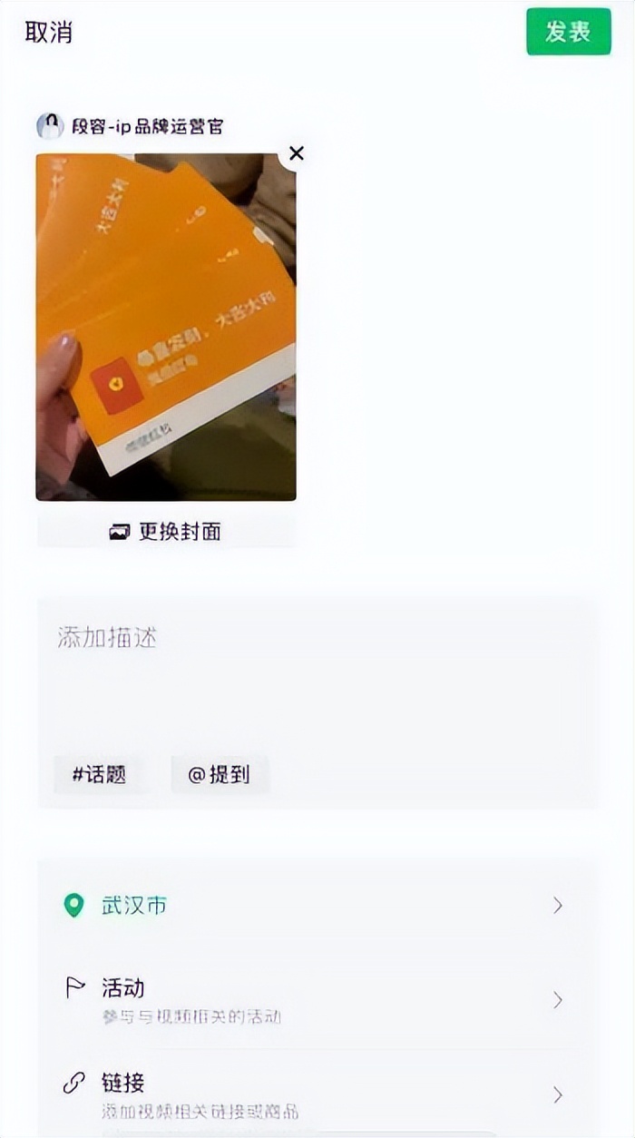 视频号0粉起号带货攻略_快手上橱窗怎么弄_视频号中老年用户电商变现