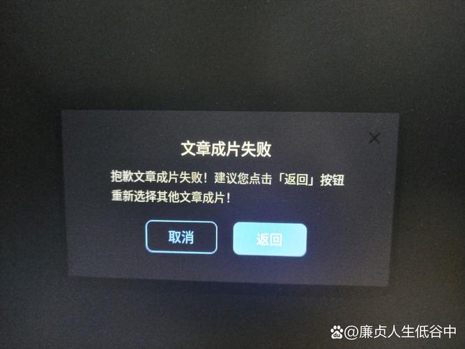 京东视频上传失败？解析三大常见原因：格式、内容与网络问题
