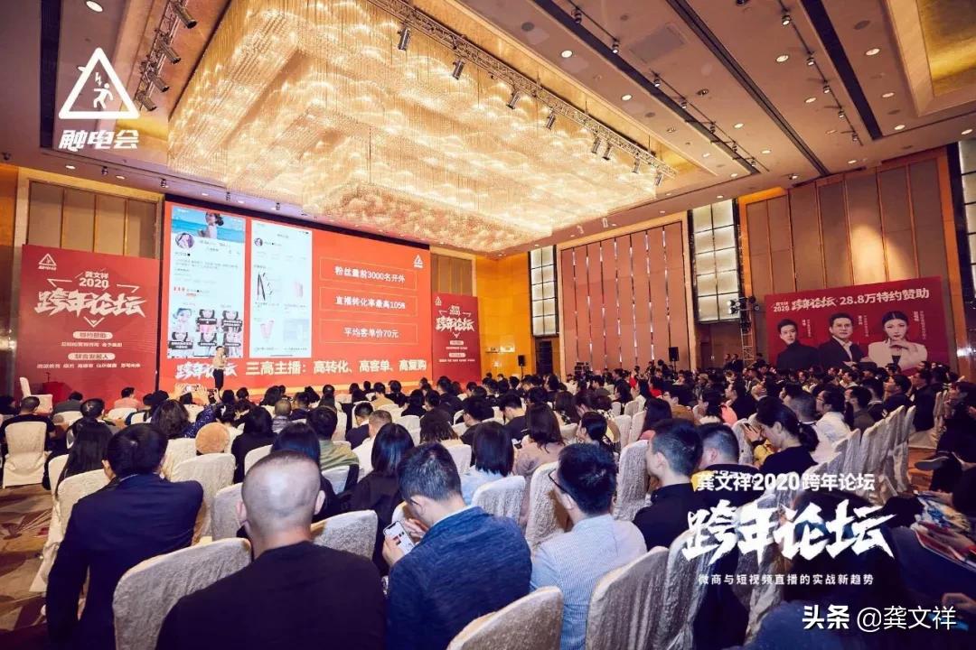 抖音挂小黄车有什么影响_快手直播带货条件低_快手直播卖货从0-1实战