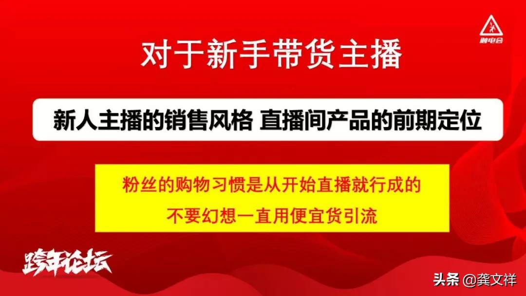 快手直播卖货从0-1实战_抖音挂小黄车有什么影响_快手直播带货条件低