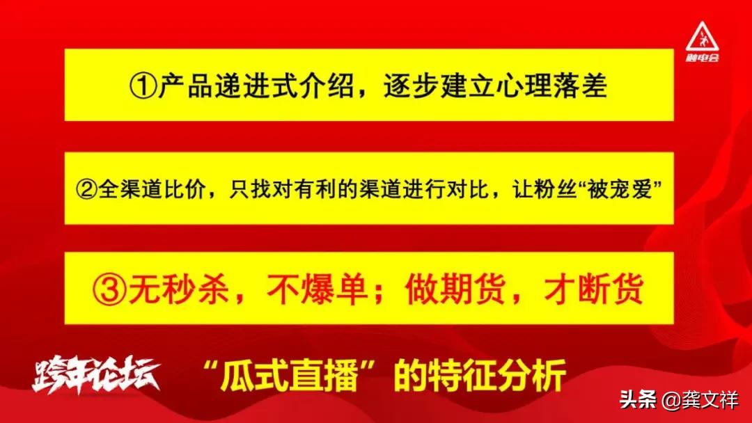抖音挂小黄车有什么影响_快手直播带货条件低_快手直播卖货从0-1实战