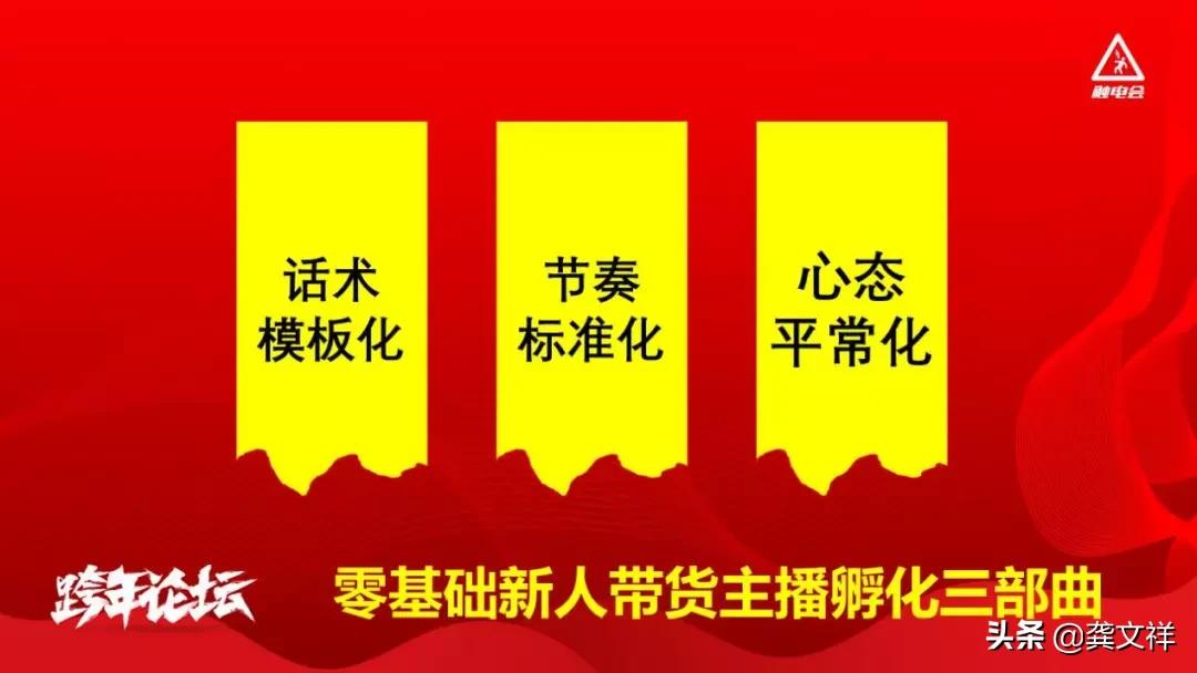 快手直播卖货从0-1实战_抖音挂小黄车有什么影响_快手直播带货条件低