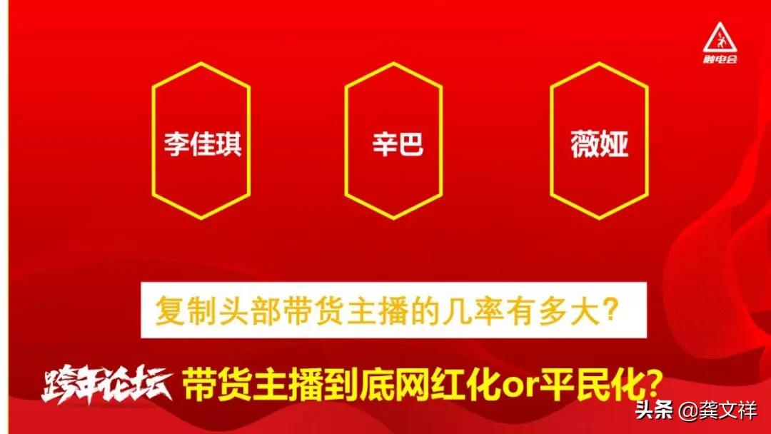抖音挂小黄车有什么影响_快手直播带货条件低_快手直播卖货从0-1实战