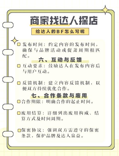 寻觅淘宝达人合作,提升店铺销量:如何精准匹配与评估达人影响力?