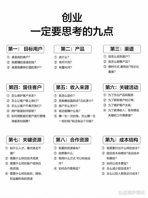 小红书电商创业指南：揭秘低粉爆款三大底层逻辑，普通人如何真正赚到钱？