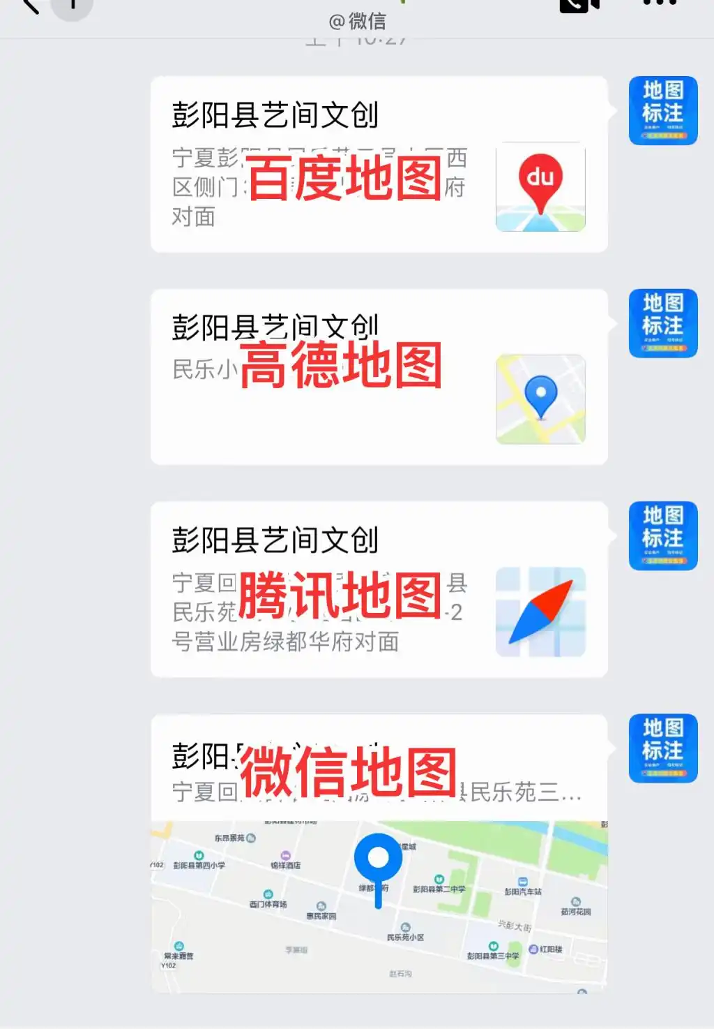 小红书开店流程及步骤_实体店线上引流闭环_开实体店抖音小红书快手地图入驻