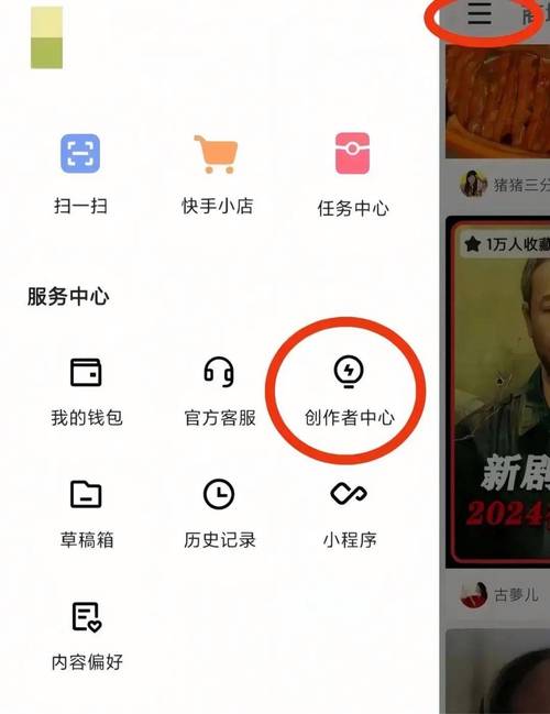 快手小店授权有赞店铺_快手小店开通商品售卖_快手咋样挂小黄车卖货