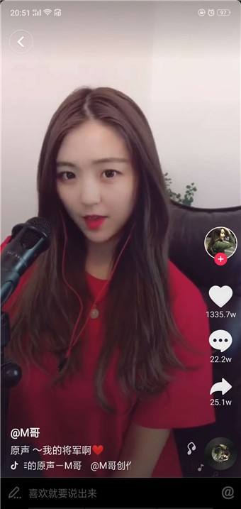 淘宝达人号买卖_抖音卖号赚钱_抖音变现方式