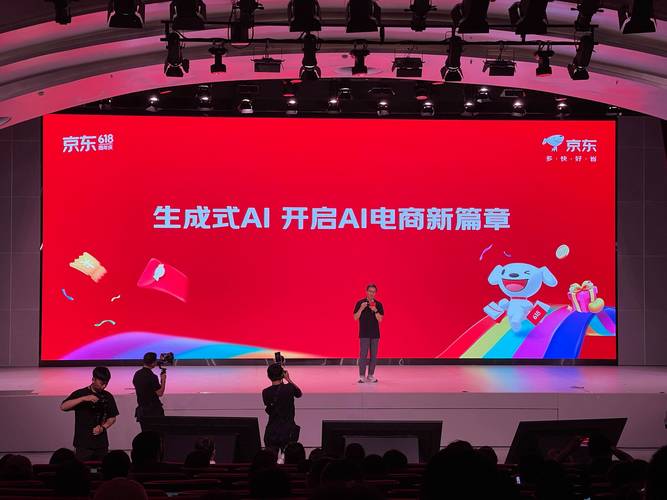 京创双百计划_京东商家内容大会_京东达人在哪儿签到啊