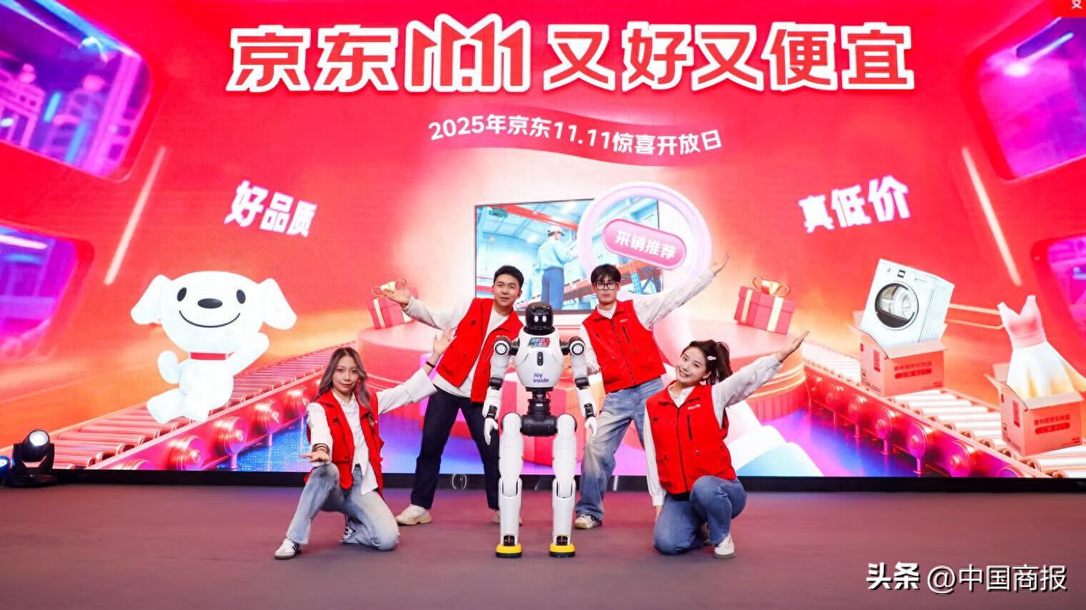 京东11.11交出首份成绩单：活跃用户增长47.6%，家电数码订单暴涨超70%