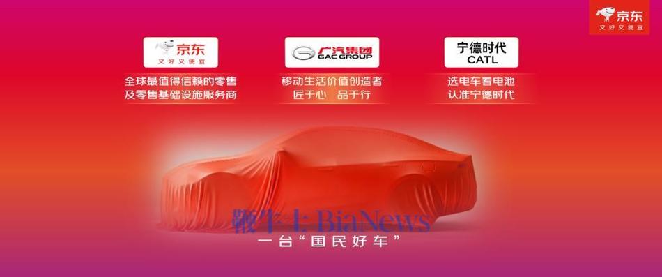 京东达人怎么申请渠道_京东11.11现货开卖成绩单_京东11.11惊喜开放日