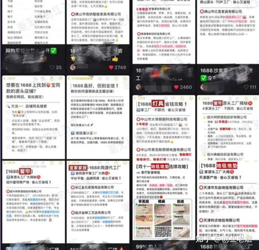 小红书盈利秘籍大揭秘！广告合作、电商销售与知识付费各显神通