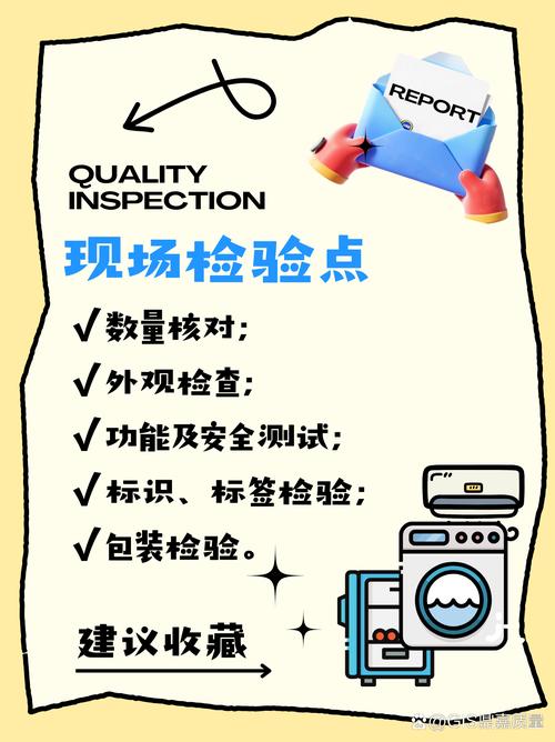 出口家用电器检验规定_出口家电产品商检标准_家电直播带货话术怎么写