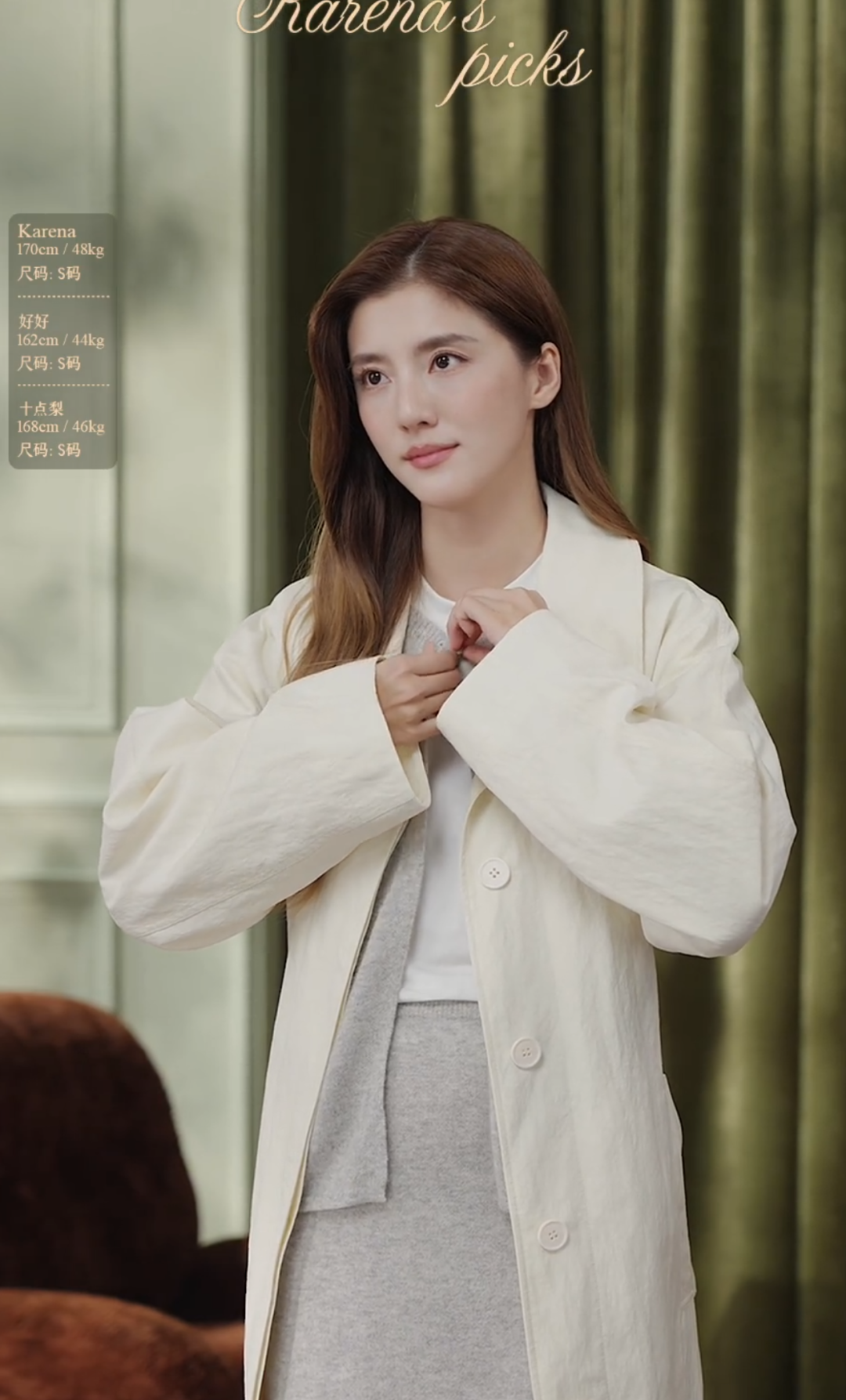 小红书带货条件是什么_吴千语首秀带货效果分析_小红书直播带货策略