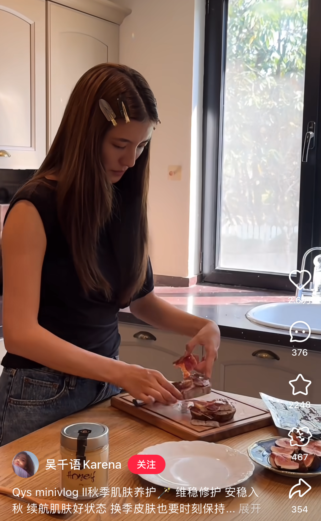 小红书带货条件是什么_吴千语首秀带货效果分析_小红书直播带货策略