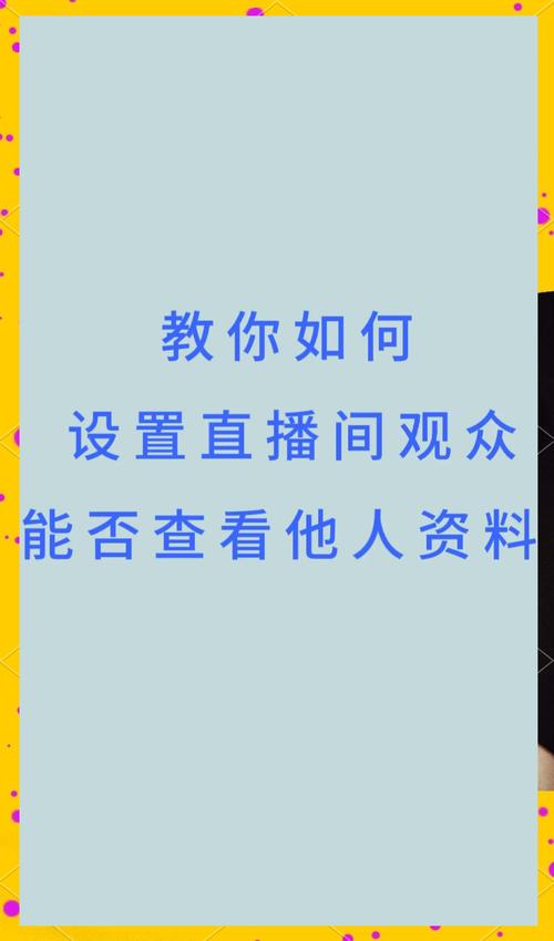 快手主播资料查看全攻略：3种方法详解，助你快速找到联系方式与电商信息